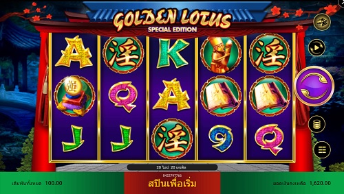 Golden Lotus เกม