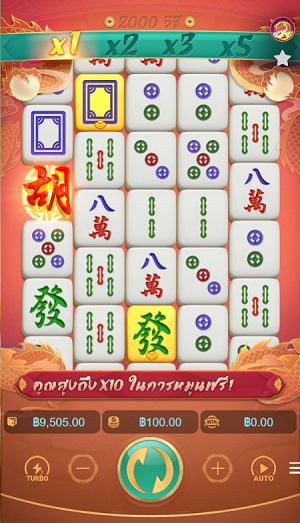 Mahjong Ways 2 เกม